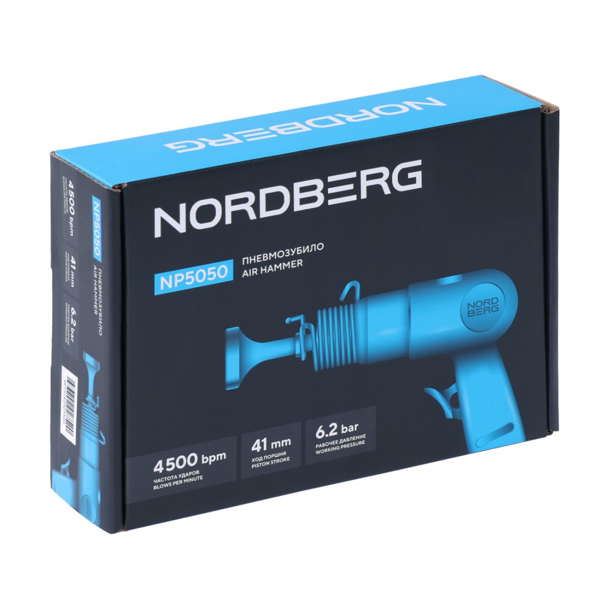 Пневмомолоток 150 мм NORDBERG NP5050