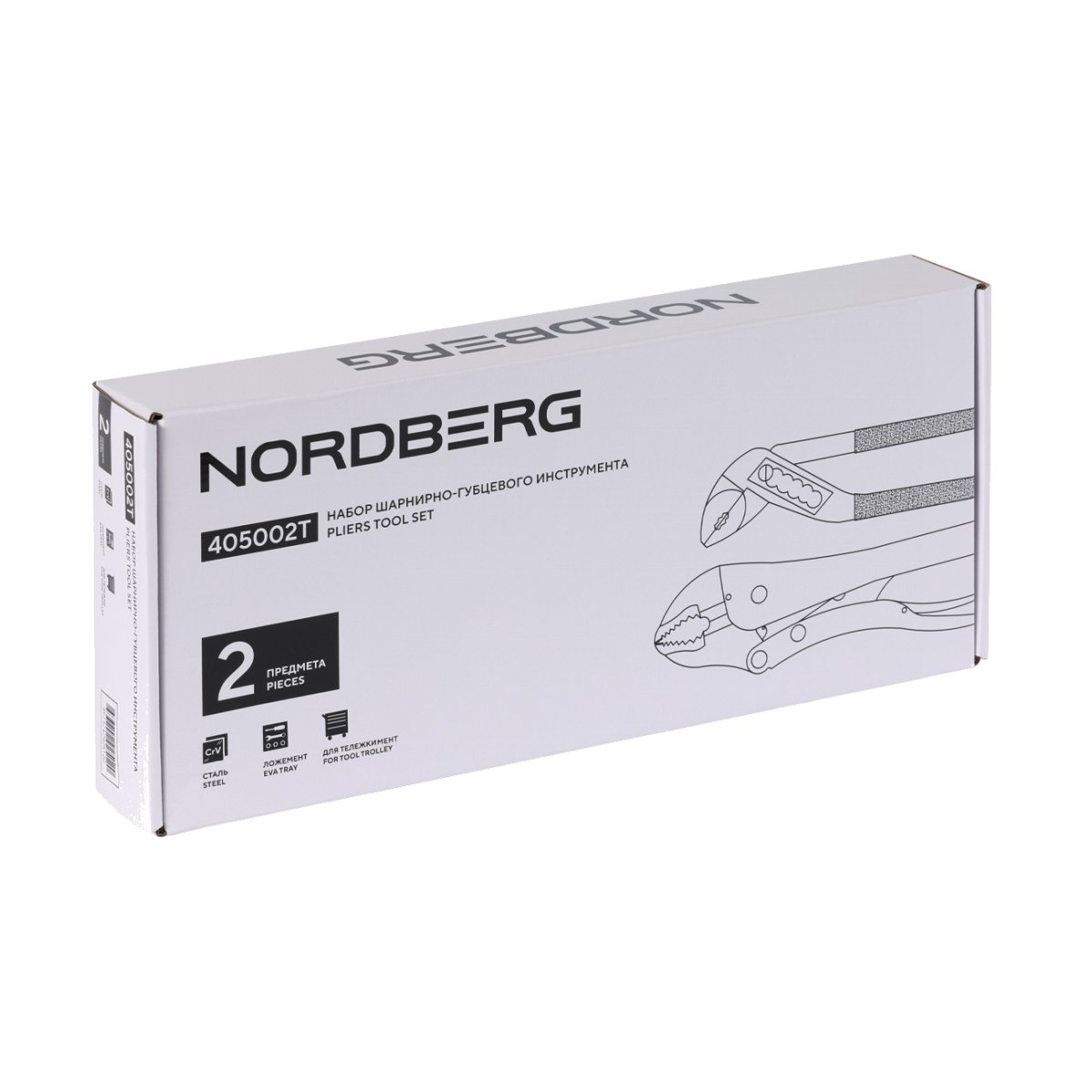 Набор шарнирно-губцевого инструмента в ложементе, 2 предмета NORDBERG 405002T