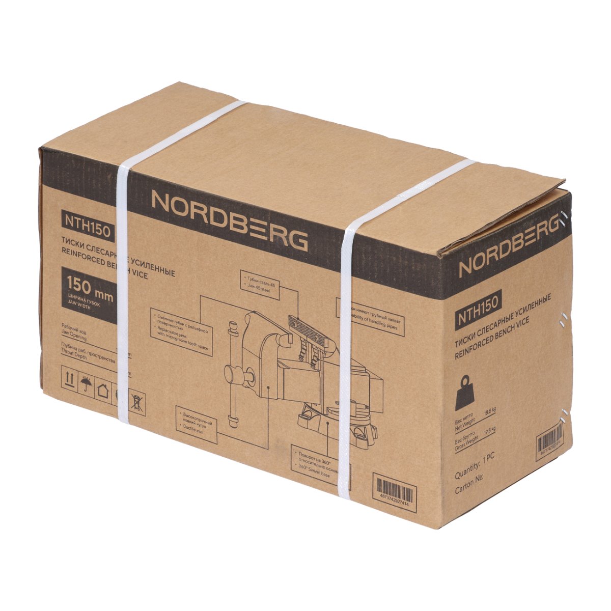 Тиски слесарные усиленные 150 мм NORDBERG NTH150