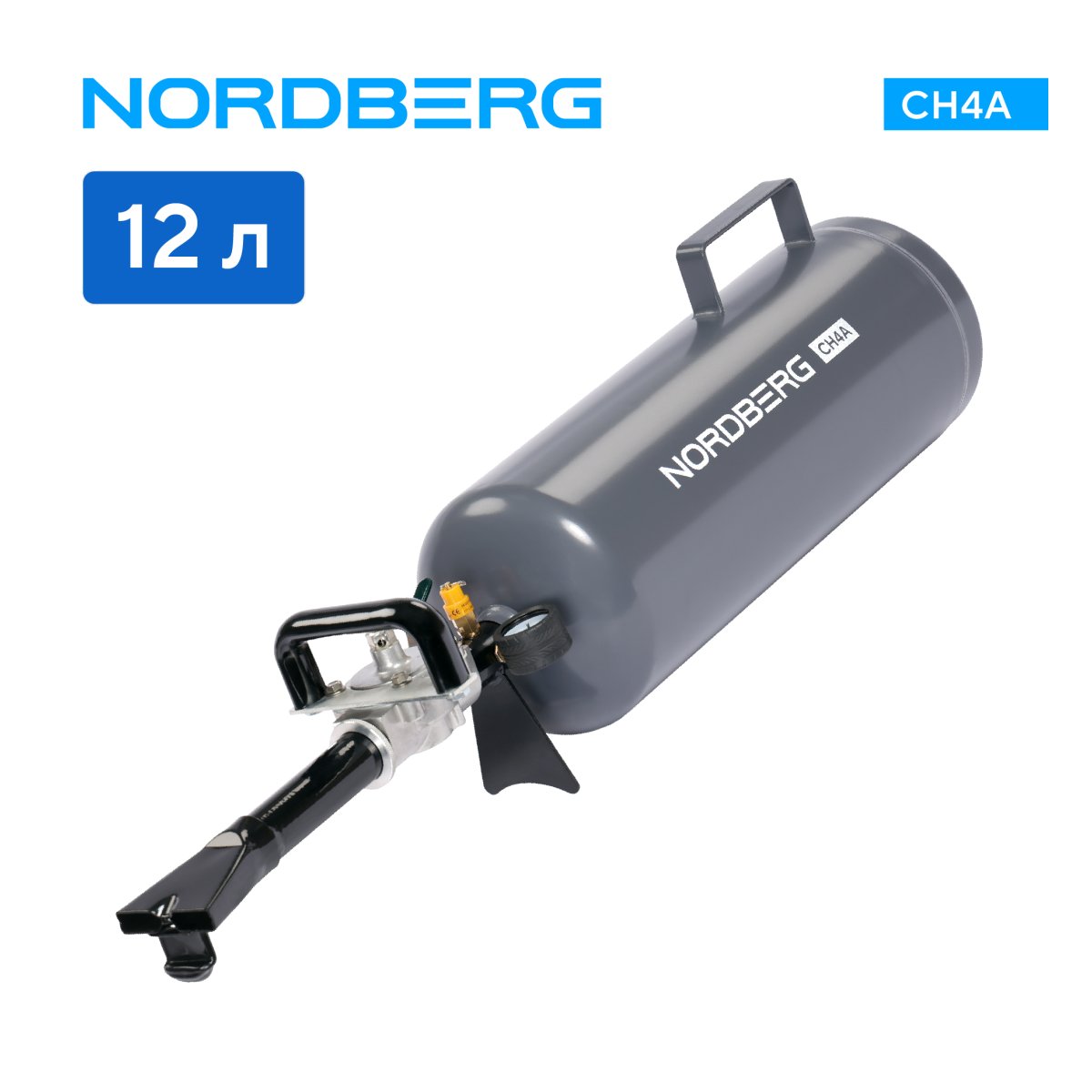 Бустер автоматический, 12 л NORDBERG CH4A