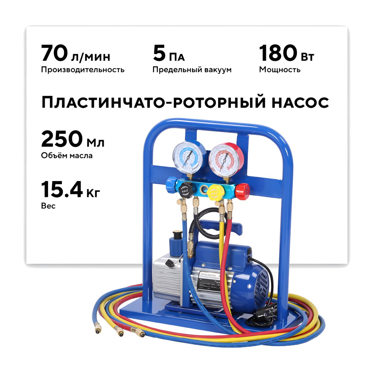 Комплект для заправки систем кондиционирования NORDBERG NFP17P
