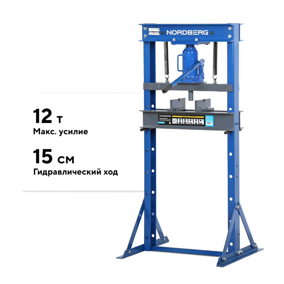 Пресс гидравлический, 12 т, силовое устройство - домкрат NORDBERG N3611JL